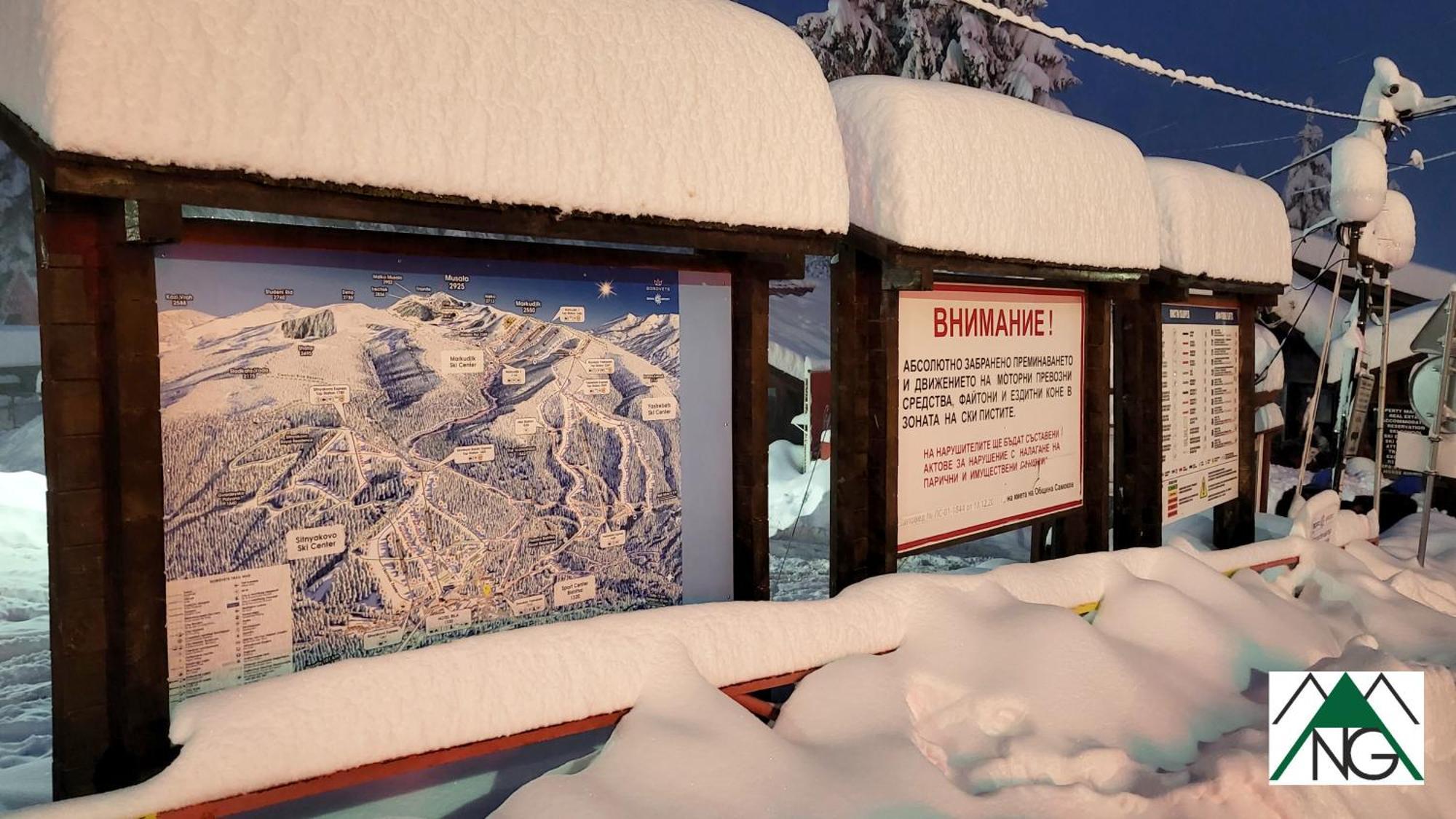 Pinewood Ang Luxurious Apartment A43, Borovets Gardens Екстер'єр фото