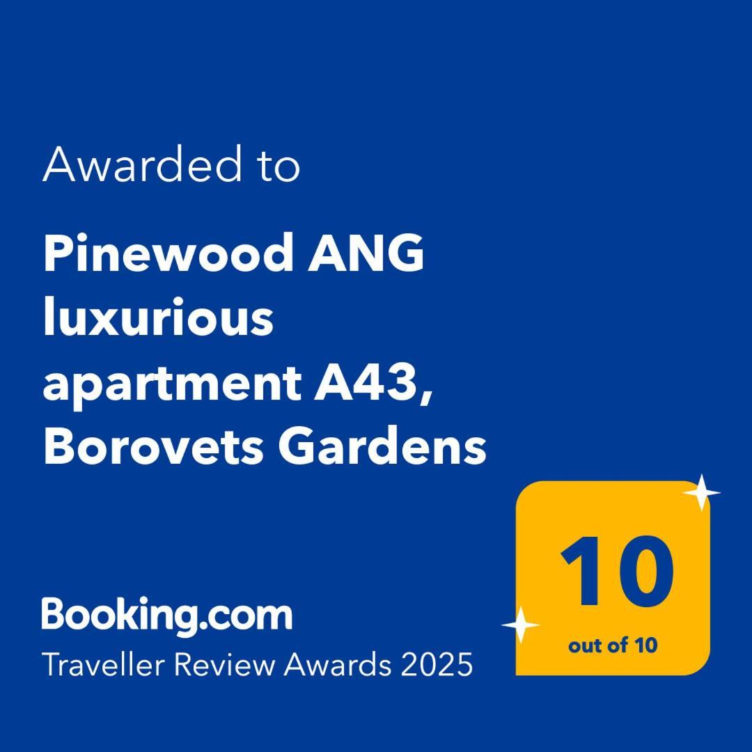 Pinewood Ang Luxurious Apartment A43, Borovets Gardens Екстер'єр фото